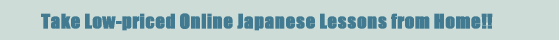 Take Low-priced Online Japanese Lessons from Home!!
